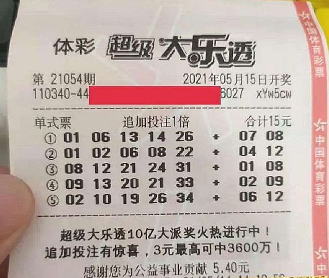 澳門基金六福彩開獎結(jié)果及其影響，澳門基金六福彩開獎結(jié)果揭秘，影響與后續(xù)關(guān)注