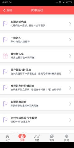 澳門正版?zhèn)髡?，歷史、現(xiàn)狀與發(fā)展趨勢，澳門正版?zhèn)髡?，歷史脈絡、當前概況與未來發(fā)展趨勢