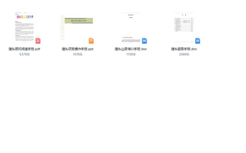正版資料免費(fèi)大全，探索與分享，正版資料免費(fèi)大全，探索與分享的知識(shí)寶庫