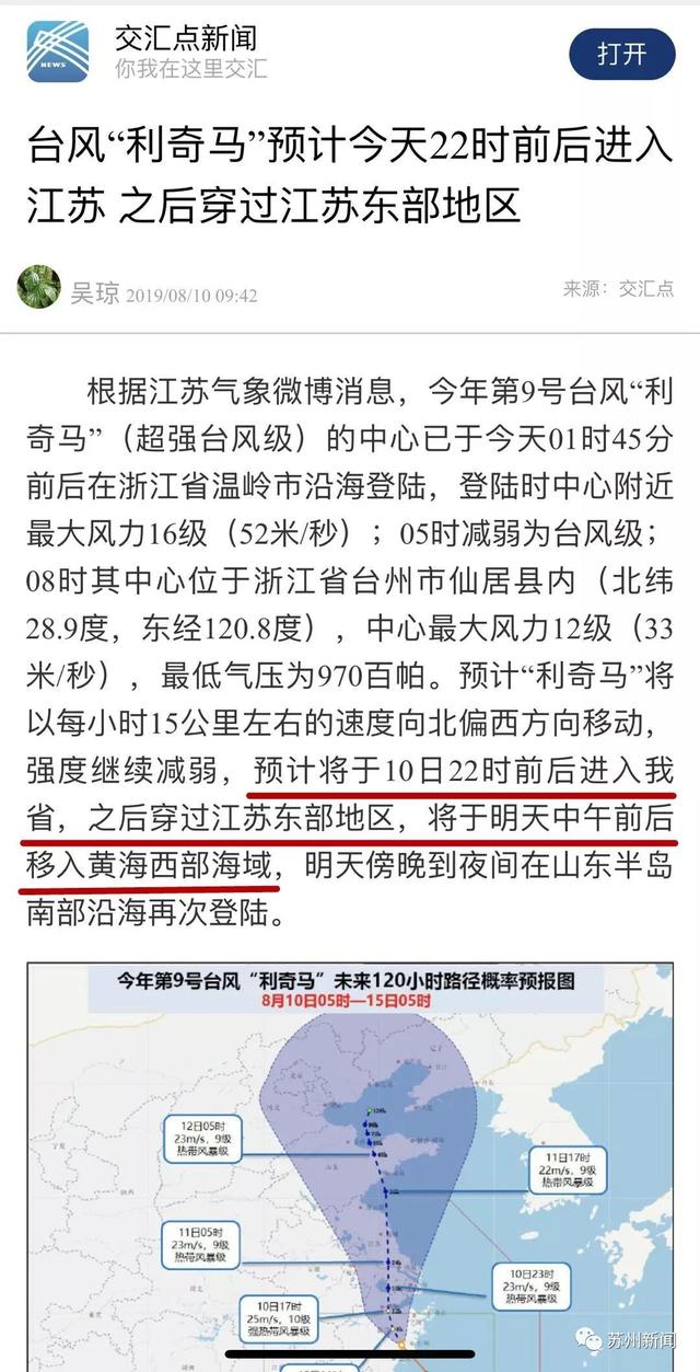 臺灣最新消息，今日聚焦，臺灣最新動態(tài)，今日聚焦