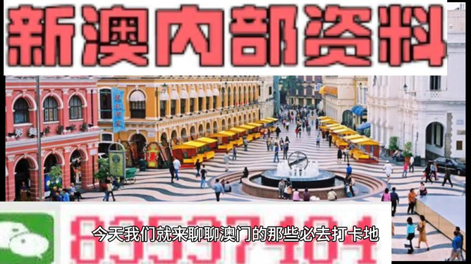 澳門最快開獎網(wǎng)與包青天的傳奇故事，澳門最快開獎網(wǎng)與包青天傳奇故事揭秘