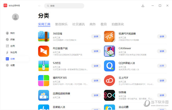 澳門最快開獎現(xiàn)場直播開獎記錄——探尋彩票開獎的透明與公正，澳門彩票開獎現(xiàn)場直播，透明公正的探尋之旅