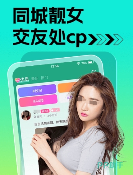 免費交友軟件，探索不收費的交友新世界，免費交友軟件，探索無門檻的交友新世界