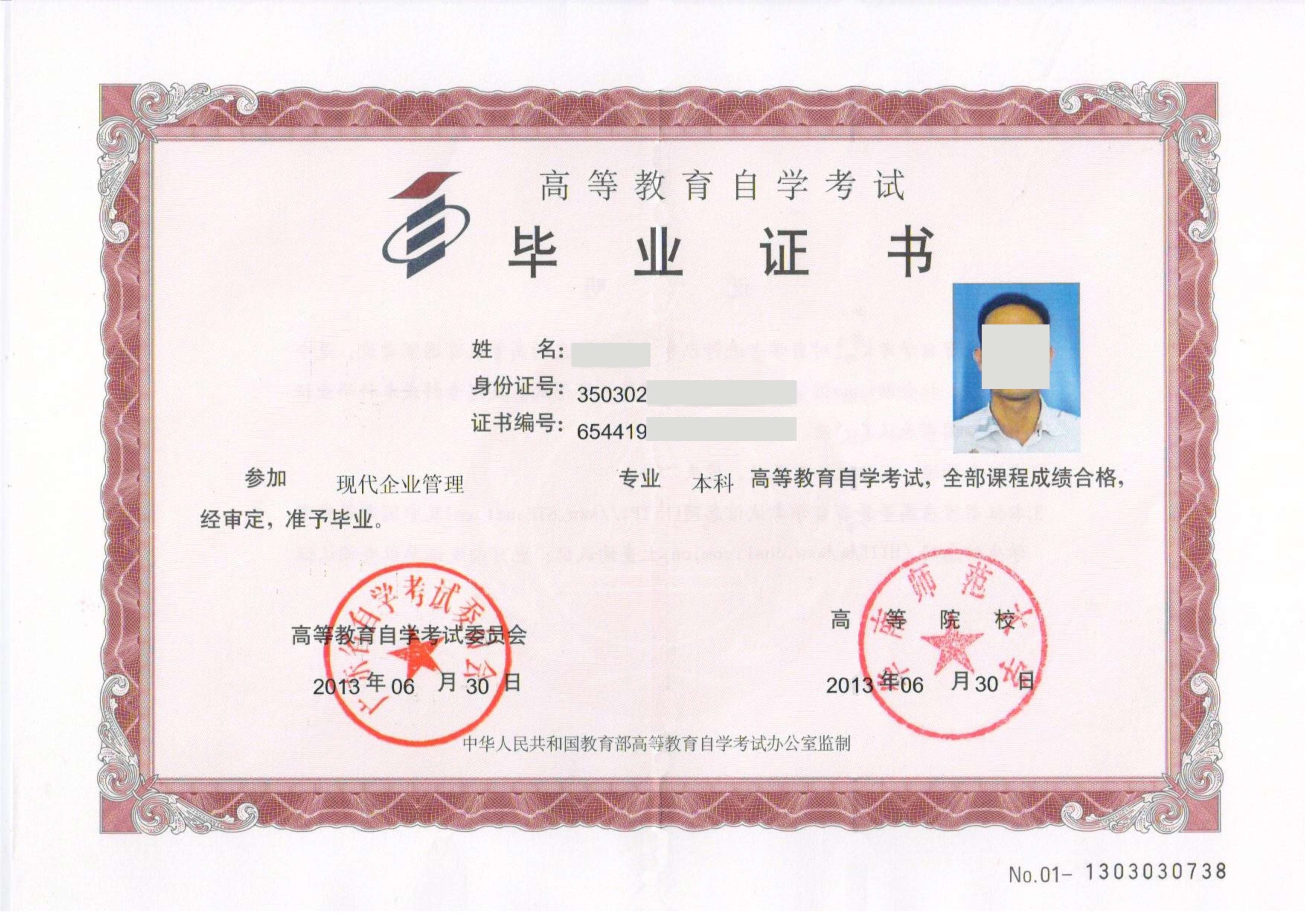 自考本科，探索個(gè)人成長(zhǎng)的獨(dú)特路徑，自考本科，探索個(gè)人獨(dú)特成長(zhǎng)之路