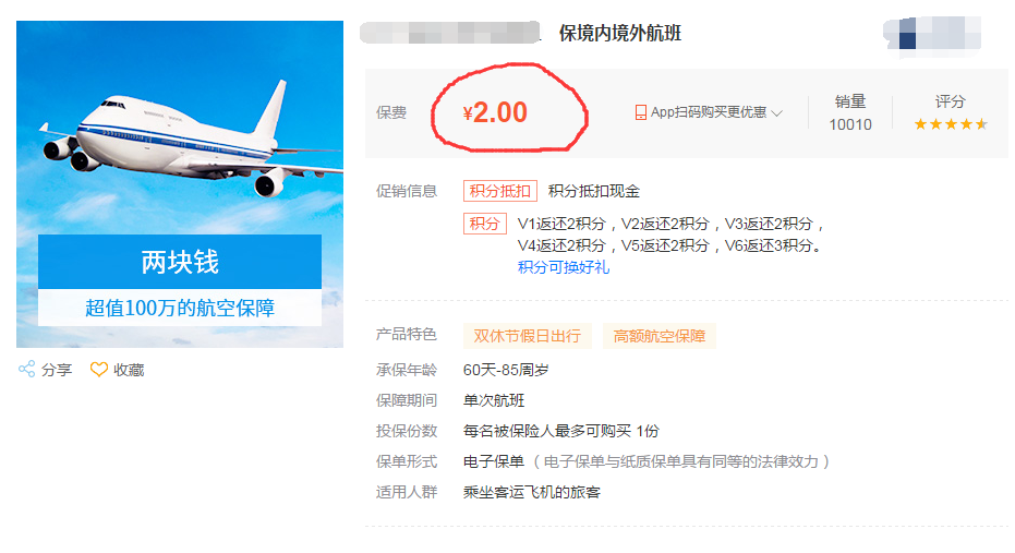 網(wǎng)上訂飛機(jī)票查詢(xún)，便捷之旅啟程的必備技能，網(wǎng)上訂飛機(jī)票查詢(xún)，啟程必備技能，輕松開(kāi)啟便捷之旅