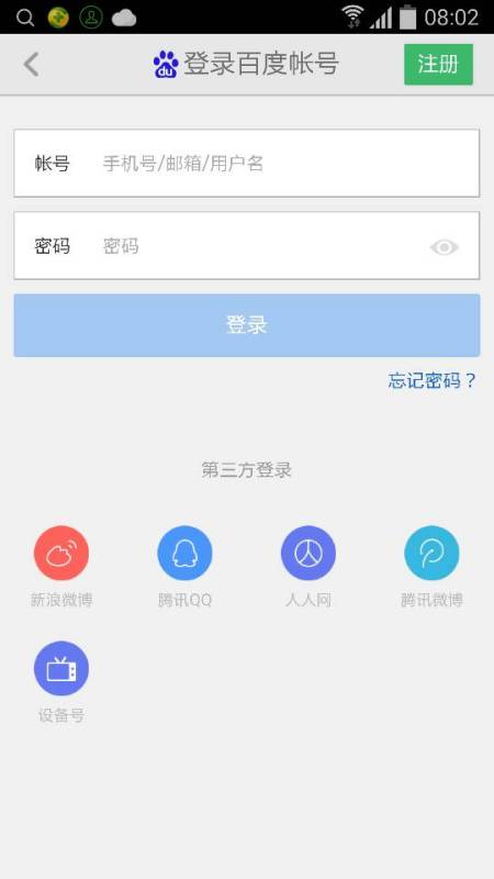 澳門最快開獎與百度知道，探索彩票開獎信息的速度與便捷性，澳門最快開獎與百度知道，探索彩票開獎信息的速度與便捷性探索