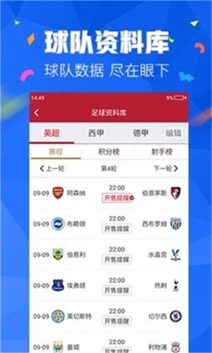 澳門彩天天精準(zhǔn)資料大全，揭示背后的真相與警示公眾，澳門彩天天精準(zhǔn)資料背后的真相與公眾警示