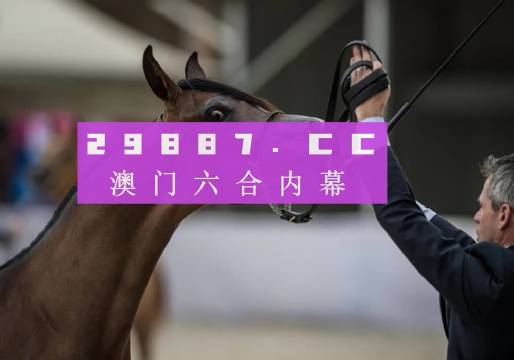 新澳一肖一碼，揭秘精準(zhǔn)資料的神秘面紗，揭秘新澳一肖一碼精準(zhǔn)資料之謎