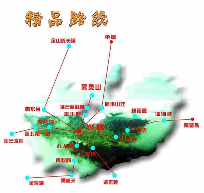 天空之城 第9頁