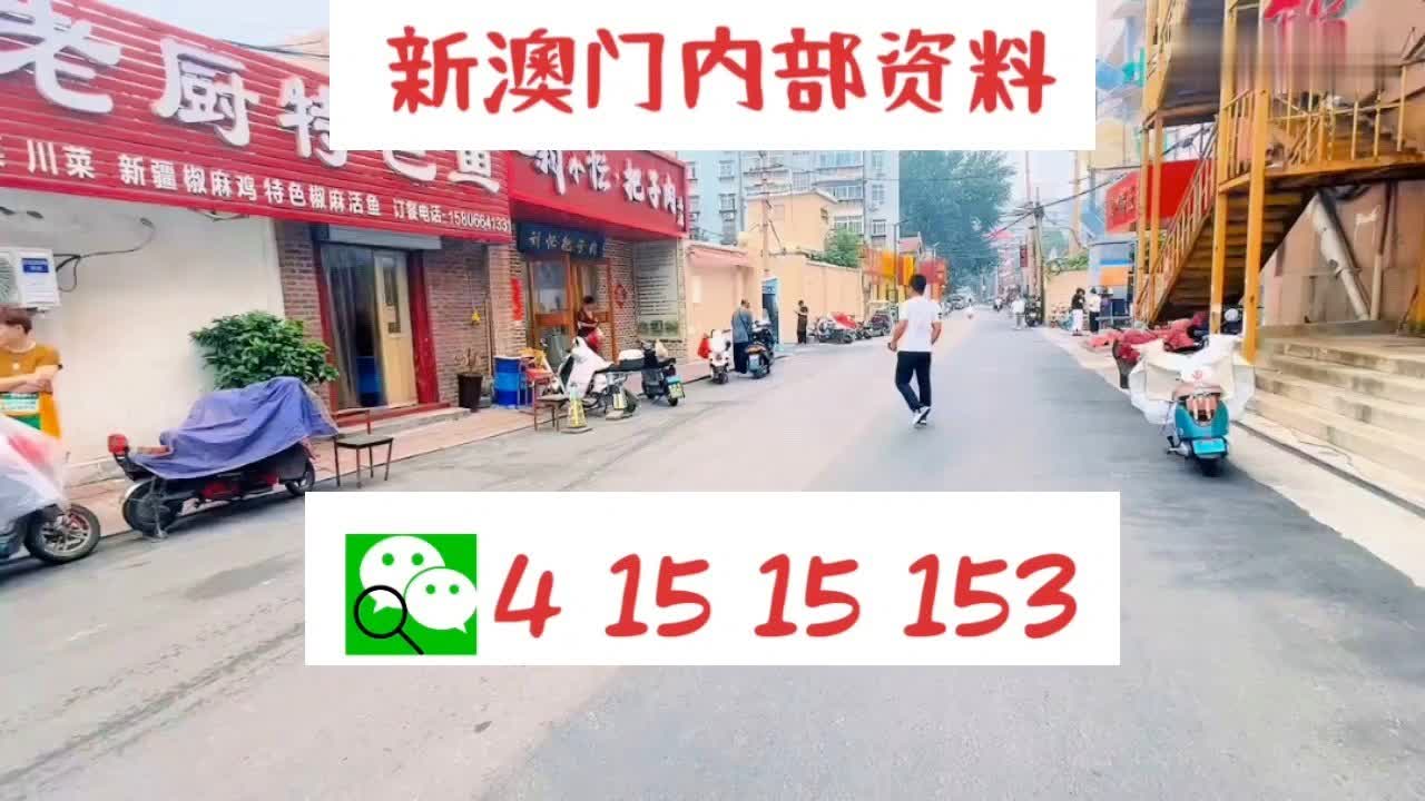 澳門六合最快開獎結(jié)果com，探索與解析，澳門六合開獎結(jié)果解析與探索，犯罪行為的探討