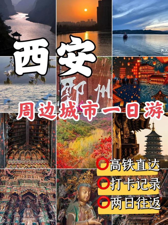 自游西安怎么玩，西安自由行旅游攻略，探索古都的最佳玩法