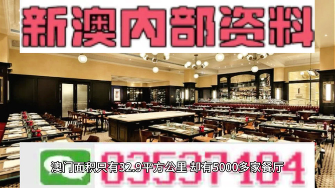 新澳門最精準——探索精準之道的獨特魅力，新澳門精準探索，獨特魅力的探索之道