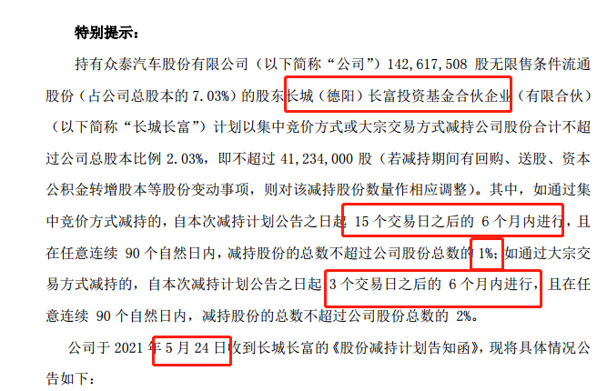 上海能源股吧東方財(cái)富，能源行業(yè)的繁榮與機(jī)遇，上海能源股吧東方財(cái)富，能源行業(yè)的繁榮與機(jī)遇展望