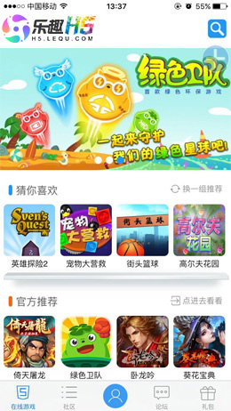 樂(lè)趣官網(wǎng)，探索數(shù)字娛樂(lè)的新天地，樂(lè)趣官網(wǎng)，數(shù)字娛樂(lè)新世界的探索之旅