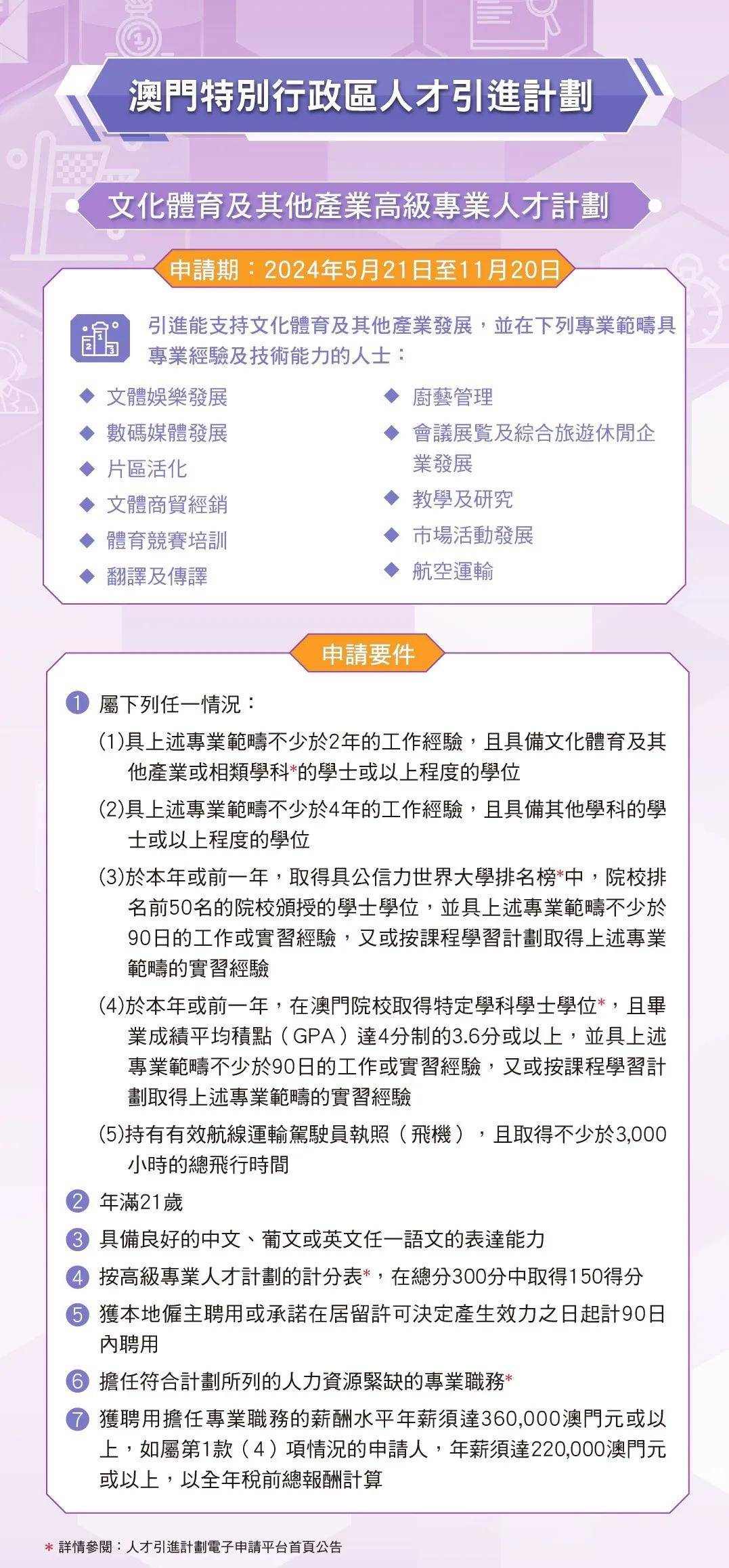 新澳門期期準(zhǔn)，探索與預(yù)測的未來走向，新澳門期期準(zhǔn)，探索未來走向與預(yù)測發(fā)展趨勢