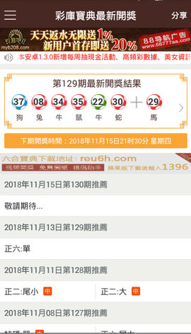 香港新奧彩開獎記錄，歷史、數(shù)據(jù)與趨勢分析，香港新奧彩開獎記錄深度解析，歷史數(shù)據(jù)、趨勢分析與預測