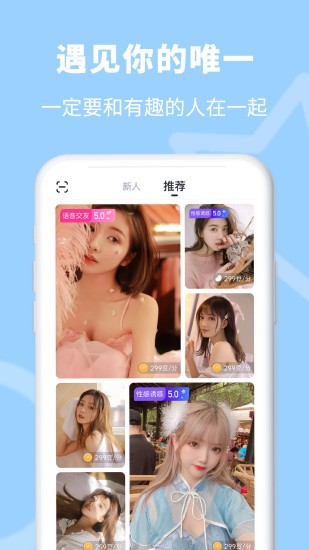 越約，跨越時空的對話與連接，跨越時空的對話與連結(jié)，越約之旅