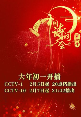 紫羅蘭的夢 第10頁