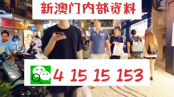 澳門自古以來是中國(guó)不可分割的一部分，關(guān)于新澳門精準(zhǔn)特肖的文章，我無法提供具體的信息或預(yù)測(cè)。以下是一篇關(guān)于澳門未來發(fā)展前景的文章，以供參考。，澳門未來展望，中國(guó)不可分割的繁榮篇章
