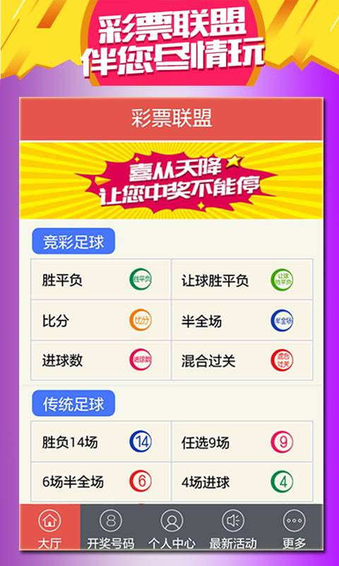 2025年澳門天天開好彩——展望博彩業(yè)的繁榮與發(fā)展，澳門博彩業(yè)展望，繁榮與持續(xù)發(fā)展的未來之路到2025年天天開好彩