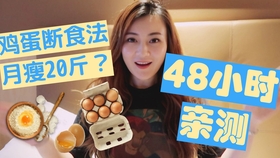 懶人三天瘦二十斤，實(shí)用瘦身秘籍大揭秘，懶人三天瘦二十斤秘訣，實(shí)用瘦身秘籍重磅揭秘