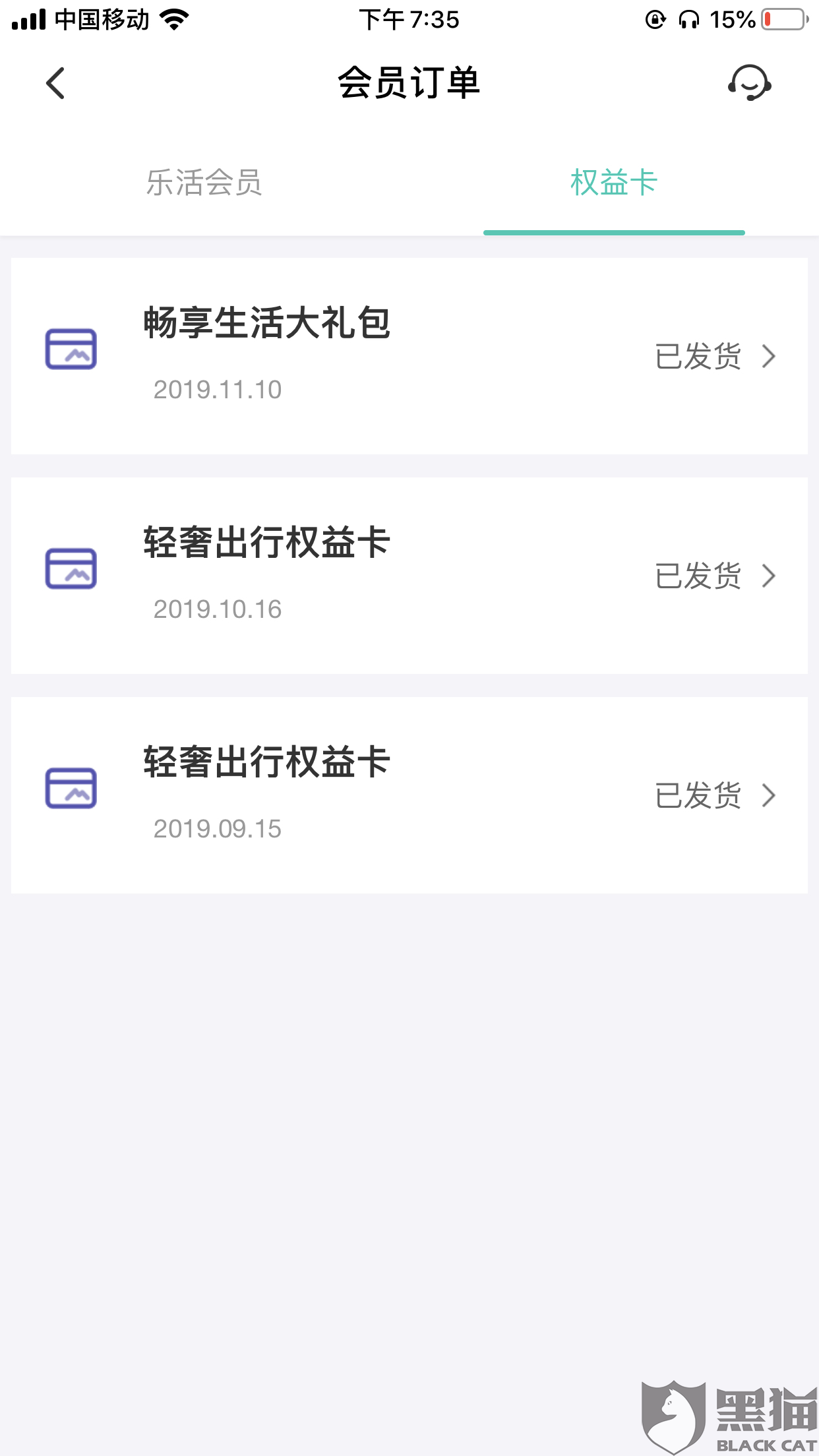 同程旅游提錢游，探索旅游新體驗(yàn)，同程旅游提錢游，開啟旅游新體驗(yàn)之旅