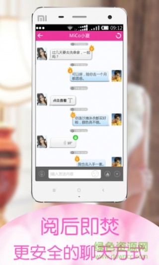 網(wǎng)絡(luò)聊天交友軟件，連接世界的橋梁，網(wǎng)絡(luò)聊天交友軟件，全球溝通的橋梁