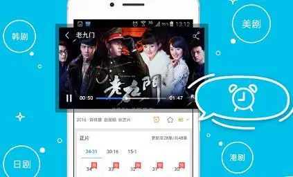 電視劇免費(fèi)觀看軟件app，探索影視娛樂的新世界，探索影視娛樂新世界，電視劇免費(fèi)觀看軟件app