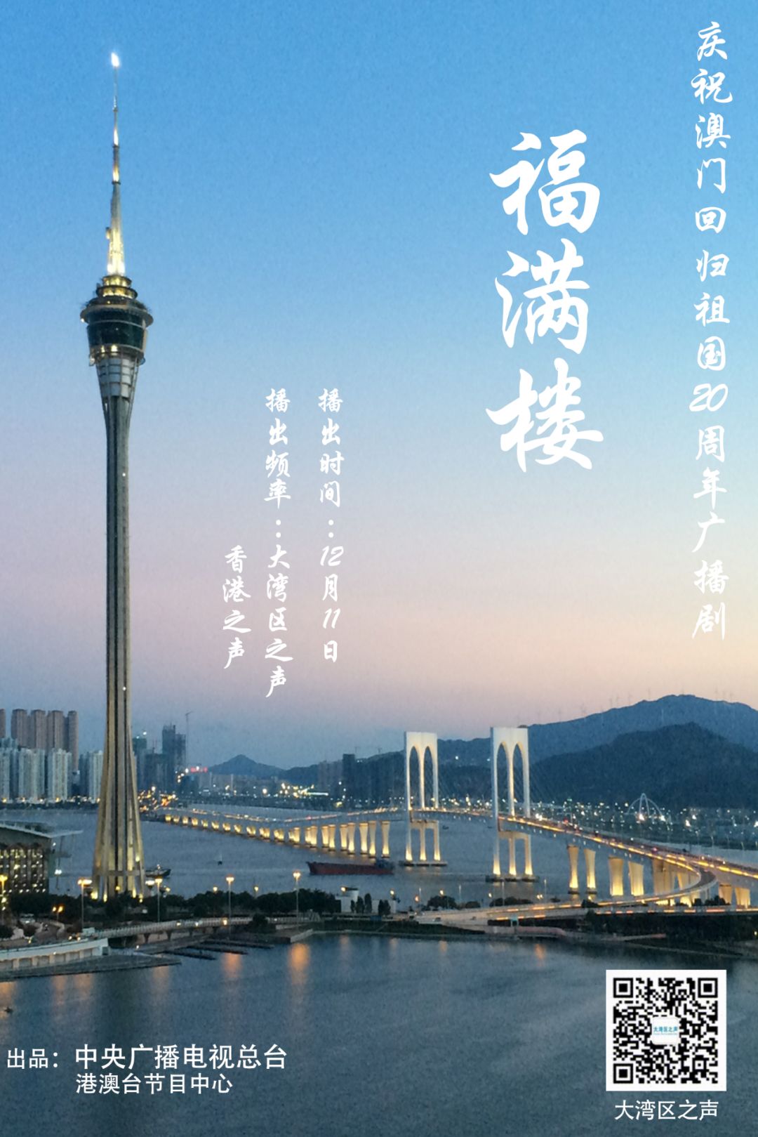 2023年澳門與香港彩票開獎的新篇章，探索未知與期待幸運，探索新篇章，2023年澳門與香港彩票開獎，未知與幸運的交匯