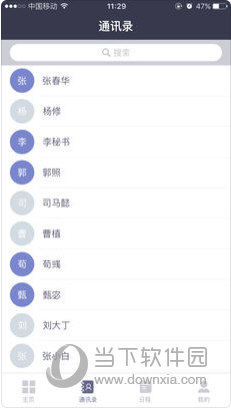 新澳2025大全正版免費(fèi)資料，探索與啟示，新澳2025大全正版免費(fèi)資料，探索之旅與啟示之門(mén)