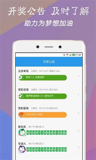 澳門六開彩開獎(jiǎng)結(jié)果在線，探索與解析，澳門六開彩開獎(jiǎng)結(jié)果在線解析與探索