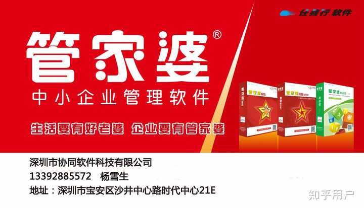 白小姐必中一肖管家婆，揭秘神秘預測背后的故事，揭秘白小姐必中一肖管家婆的神秘預測故事
