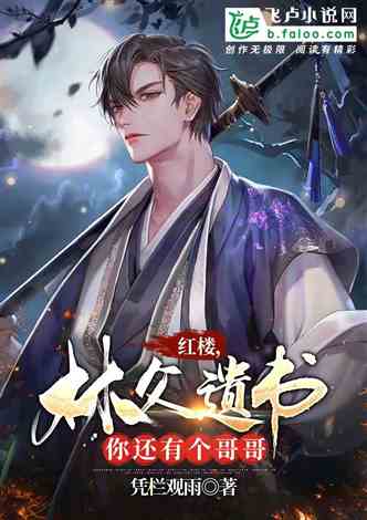鄉(xiāng)野俏媳婦免費(fèi)閱讀小說，鄉(xiāng)土情懷與現(xiàn)代魅力的交融，鄉(xiāng)野俏媳婦，鄉(xiāng)土情懷與現(xiàn)代魅力的交融免費(fèi)閱讀小說