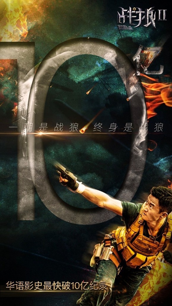 戰(zhàn)狼5免費(fèi)觀看完整版高清，電影魅力與觀眾熱情，戰(zhàn)狼5高清完整版免費(fèi)觀看，電影魅力引發(fā)觀眾熱情沸騰