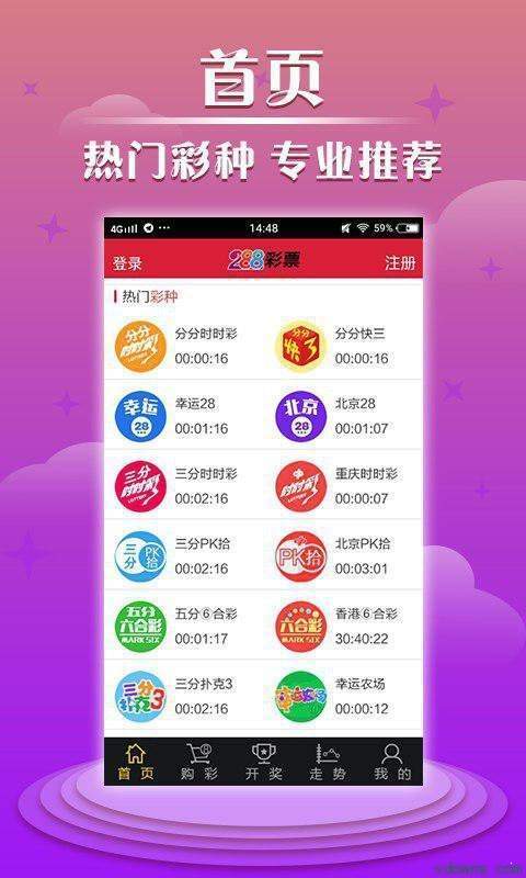 澳門天天彩開獎資料大全，探索彩票世界的神秘之門，澳門天天彩開獎資料大全，揭秘彩票世界的神秘之門