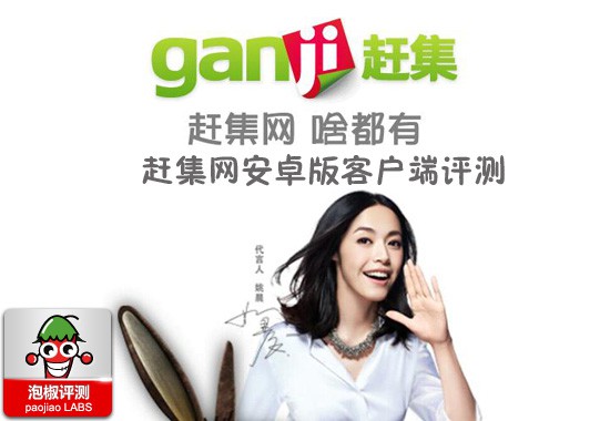 趕集網(wǎng)網(wǎng)頁版，在線招聘與生活服務(wù)的便捷平臺，趕集網(wǎng)在線招聘與生活服務(wù)便捷平臺