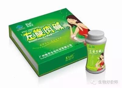 央視曝光左旋肉堿，真相與反思，央視揭秘左旋肉堿真相，引發(fā)行業(yè)反思