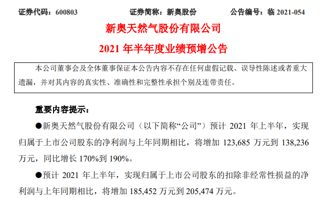 新澳門天天開獎資料大全，探索彩票世界的奧秘，新澳門天天開獎資料大全，揭開彩票世界的神秘面紗