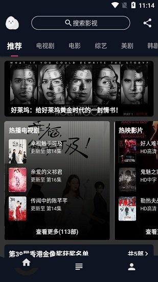 菠蘿菠蘿蜜，免費觀看視頻的新體驗，菠蘿菠蘿蜜，全新免費視頻觀看體驗