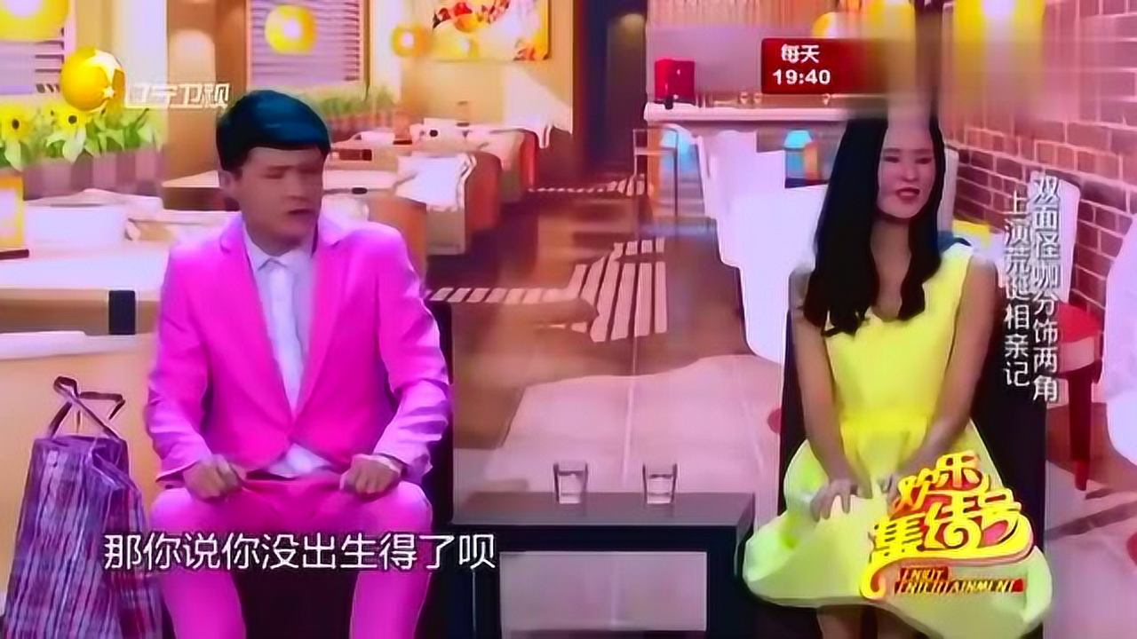 相親1小品視頻完整版視頻，揭示現(xiàn)代相親背后的故事，現(xiàn)代相親背后的故事，相親小品視頻完整版揭秘