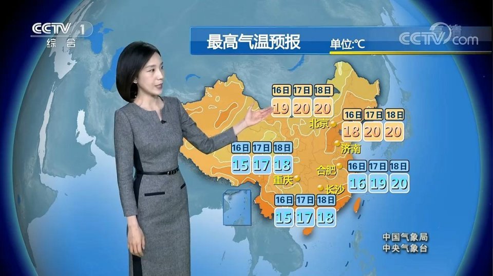 中央氣象臺(tái)未來(lái)十天氣象預(yù)測(cè)及影響分析，未來(lái)十天氣象預(yù)測(cè)分析與影響概述