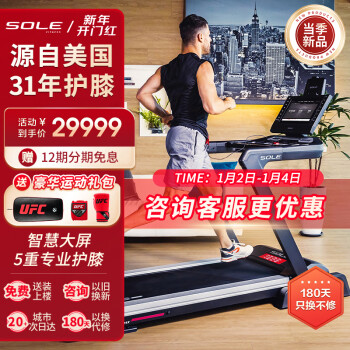yuanlian 第4頁