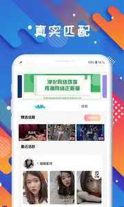 探討交友軟件，哪個(gè)交友軟件比較好？，交友軟件深度解析，哪款社交平臺(tái)更優(yōu)秀？