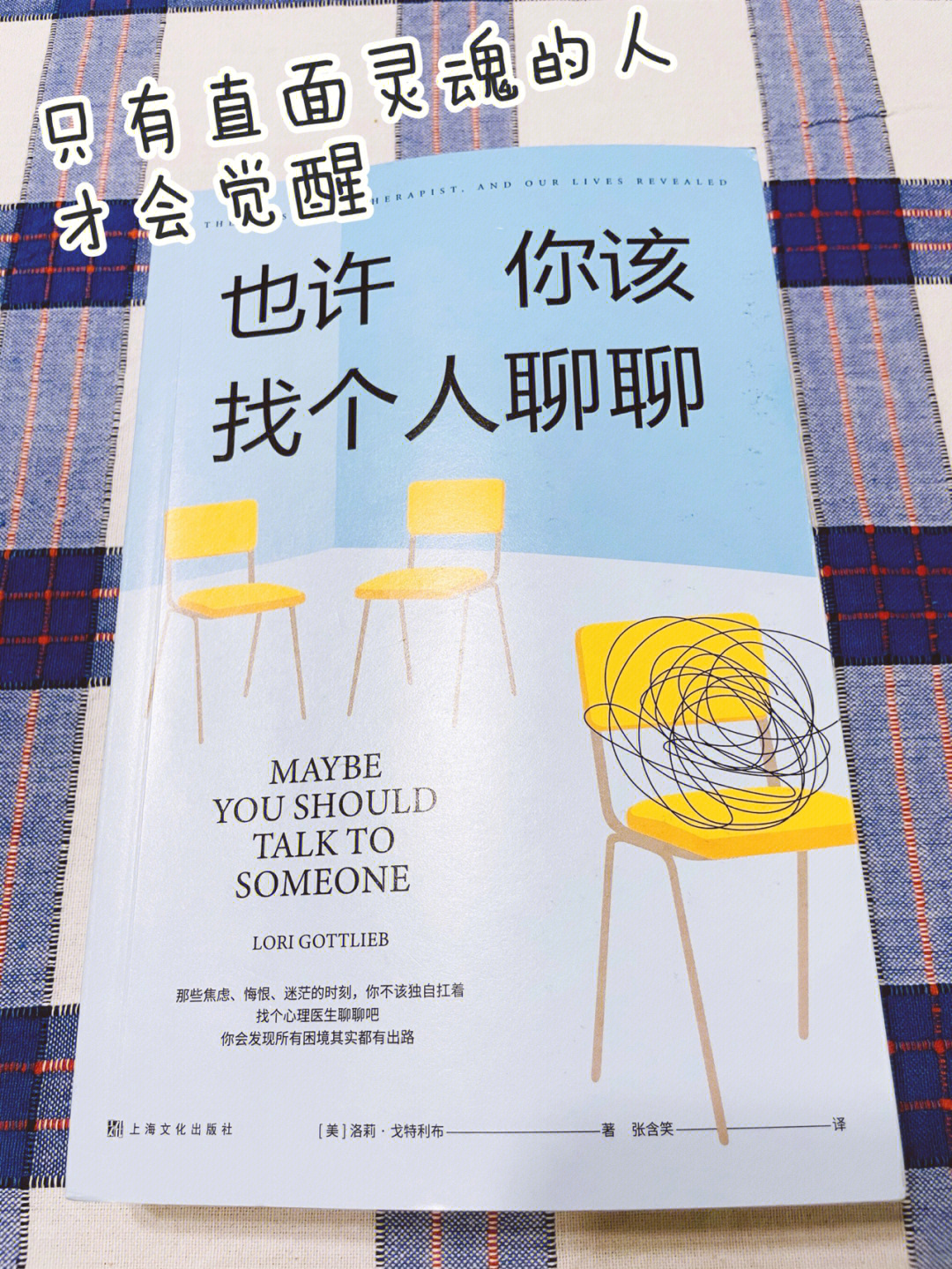一個人很寂寞，想找人聊聊天，寂寞時的傾訴，尋找聊天伙伴的溫暖