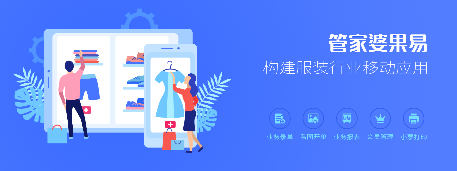 管家婆官網官方網站，一站式企業(yè)管理解決方案的領導者，管家婆官網，一站式企業(yè)管理解決方案領導者