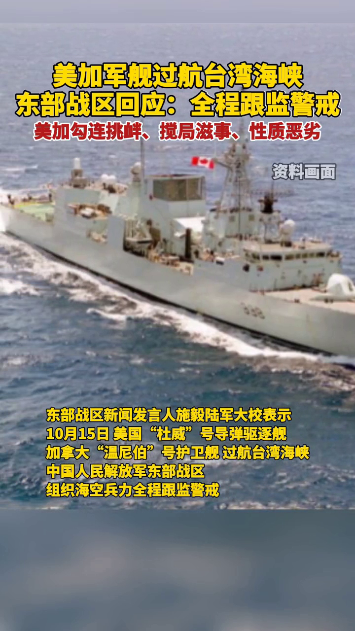 中國東部戰(zhàn)區(qū)領(lǐng)導(dǎo)名單詳解，中國東部戰(zhàn)區(qū)領(lǐng)導(dǎo)名單全面解析