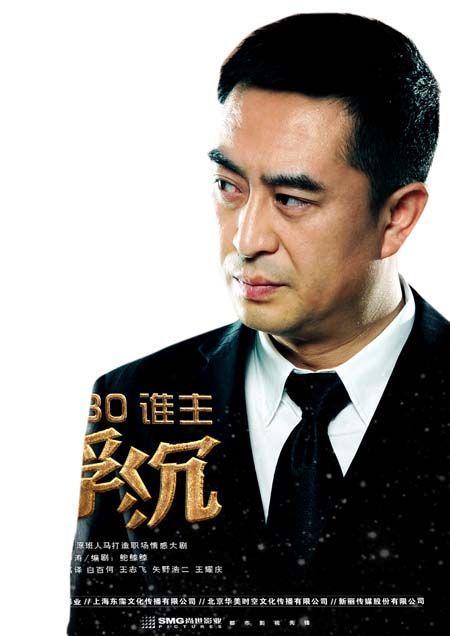 張嘉譯電視劇大全最新2021演繹的魅力與深度，張嘉譯2021電視劇演繹的魅力與深度全景展示