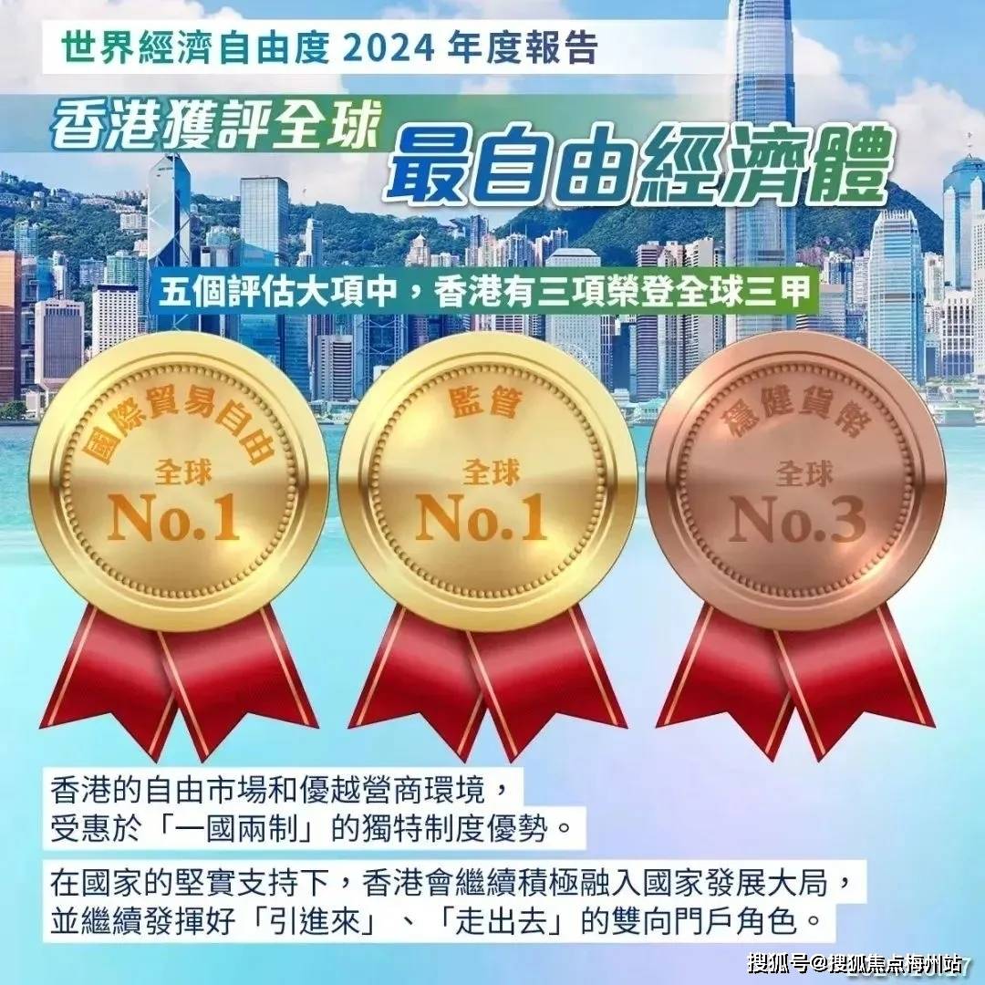探索未來，香港彩票開獎結(jié)果記錄（XXXX年），香港彩票開獎結(jié)果記錄XXXX年，探索未來之路