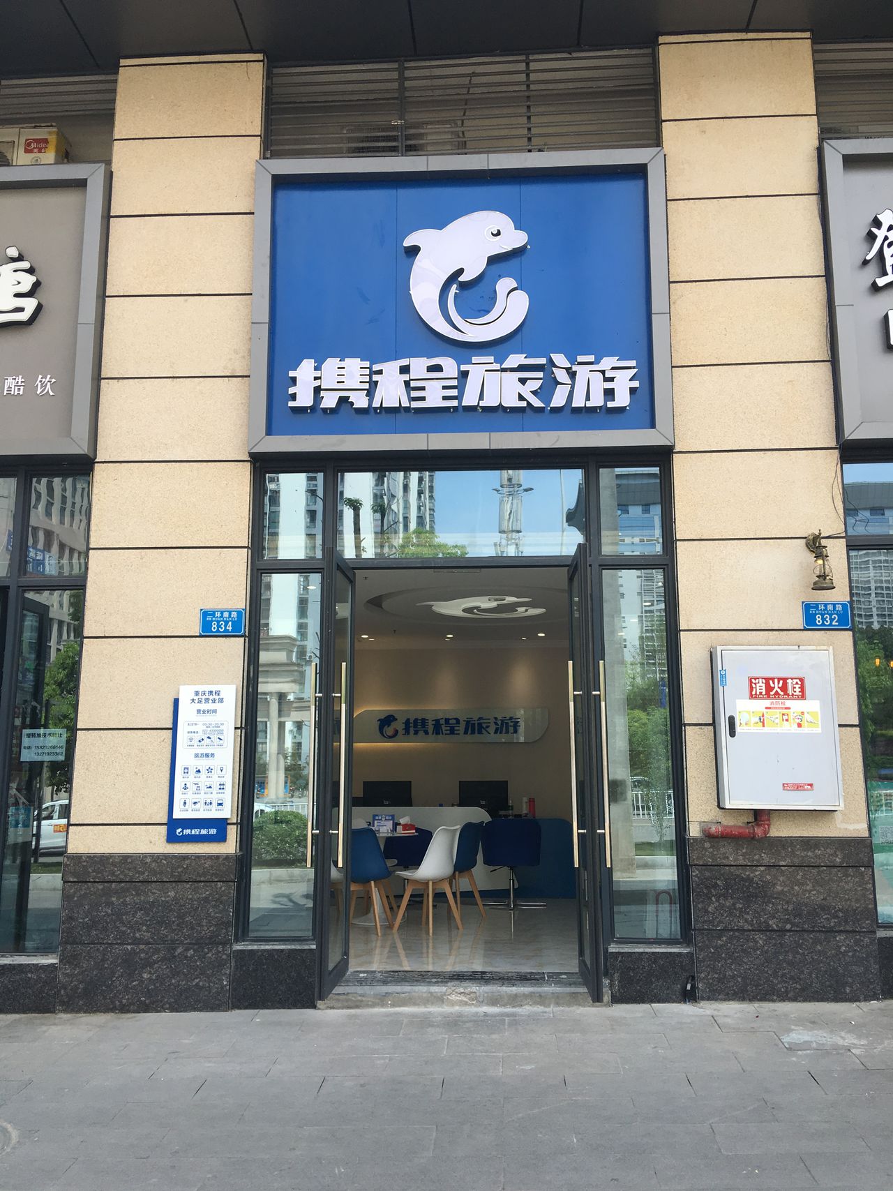 宜賓旅行社十佳排名榜，深度解析宜賓旅游行業(yè)的佼佼者，宜賓旅行社十佳榜單解析，宜賓旅游行業(yè)的領軍者