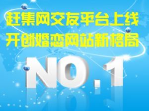 婚戀交友信息，探索現(xiàn)代婚戀交友的新領(lǐng)域，現(xiàn)代婚戀交友新領(lǐng)域探索與信息分享